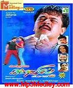 Vaanavil 2000 Song Download